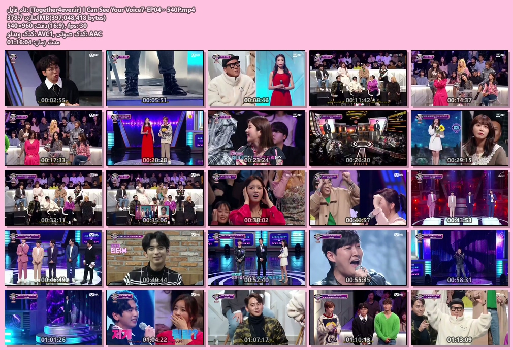 http://uupload.ir/files/53d7_[together4ever.ir]_i_can_see_your_voice7-ep04~_540p.mp4.jpg